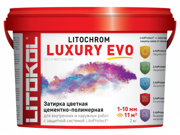 LITOCHROM LUXURY EVO LLE.235  Коричневый 2kg ведро